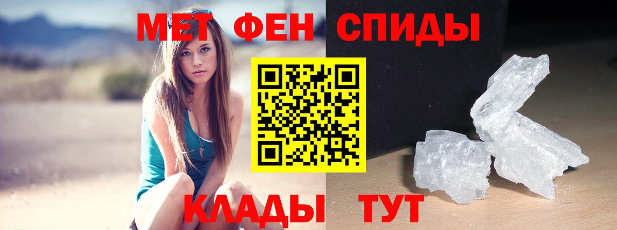 Amphetamine Premium Сегежа