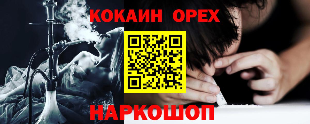 Cocaine VHQ Сегежа