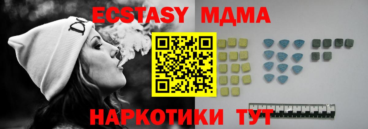 ЭКСТАЗИ VHQ Сегежа