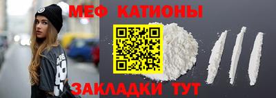 mdma Первоуральск