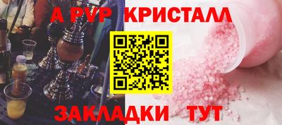 молекула духа Партизанск