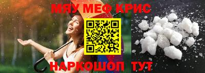 молекула духа Партизанск