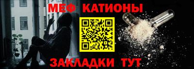 молекула духа Партизанск