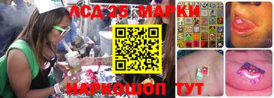 молекула духа Партизанск