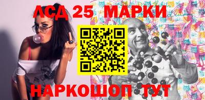 молекула духа Партизанск