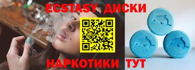 молекула духа Партизанск