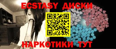 mdma Первоуральск