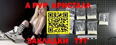 молекула духа Партизанск