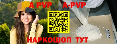 молекула духа Партизанск