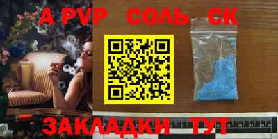 mdma Пенза