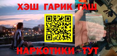 молекула духа Партизанск