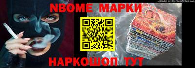 молекула духа Партизанск