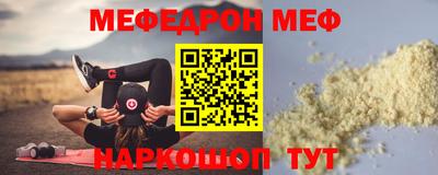 молекула духа Партизанск