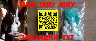 mdma Первоуральск