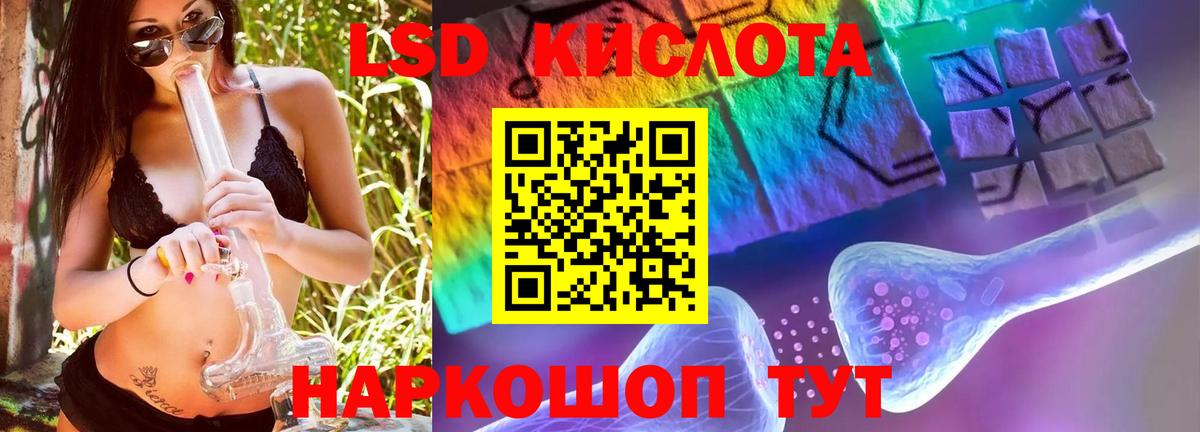 ЛСД экстази ecstasy  Вход с VPN  Сегежа 