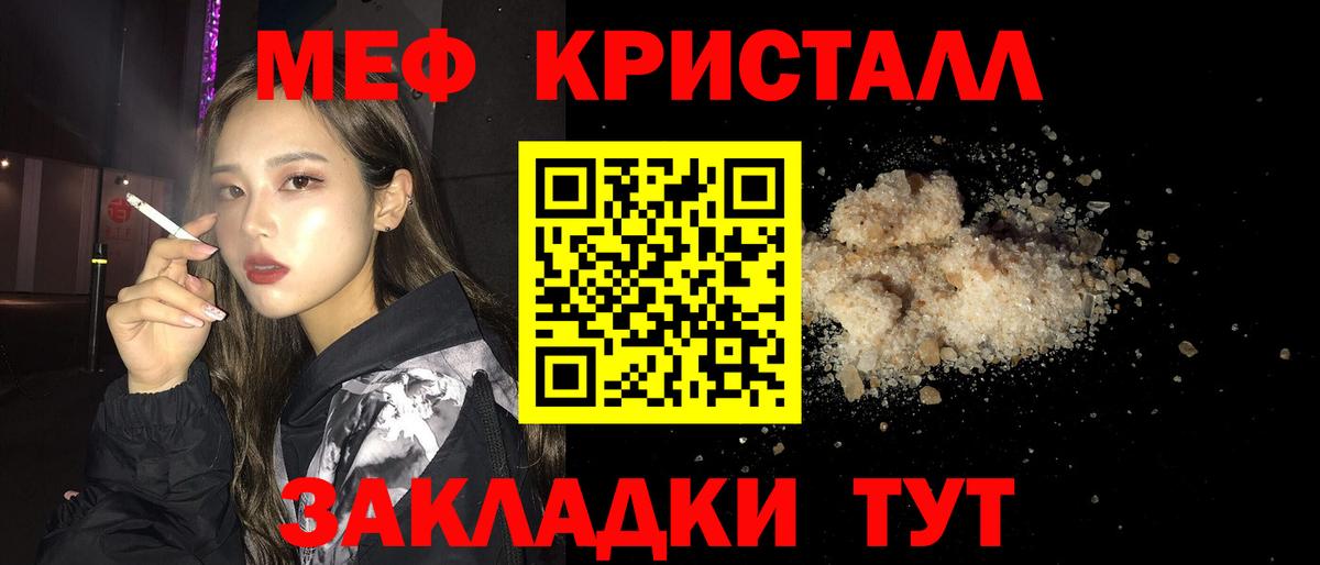 Мефедрон  Вход с VPN  МЕФ  МЕФ mephedrone  МЯУ-МЯУ mephedrone  Сегежа 