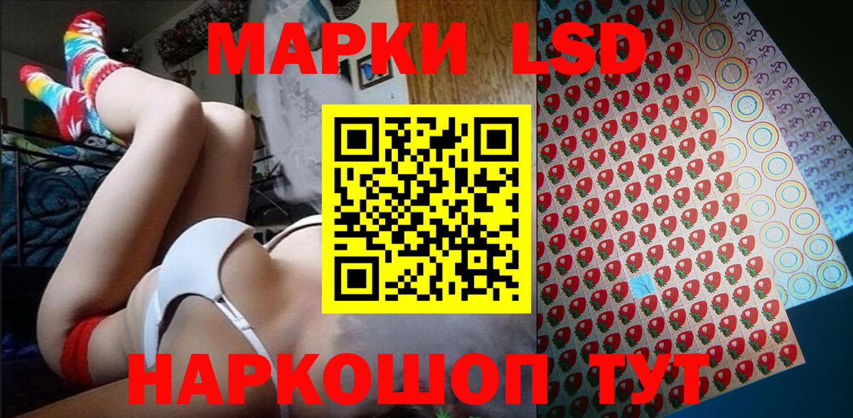 Сегежа  Марки NBOMe 1,5мг  Марки NBOMe 1,5мг  Вход с VPN 