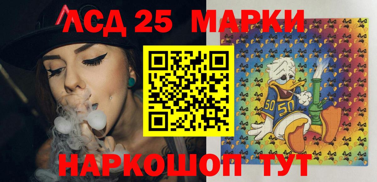 Марки NBOMe 1500мкг Сегежа