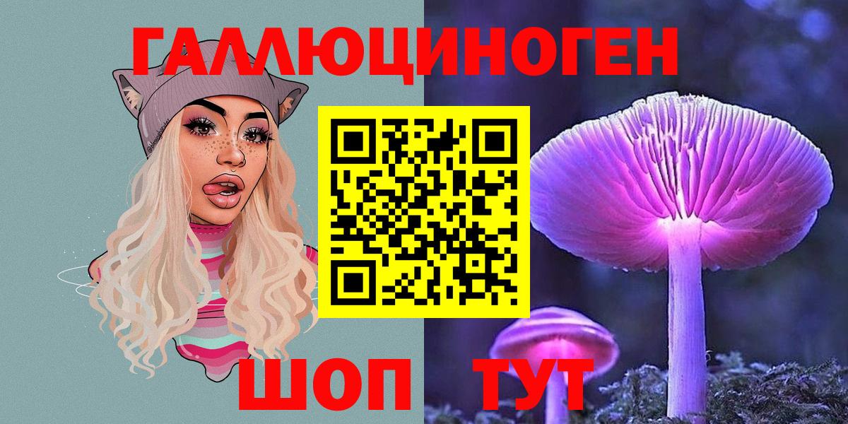 Псилоцибиновые грибы мухоморы Сегежа