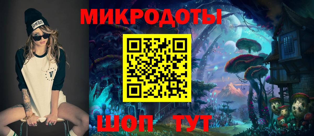 Галлюциногенные грибы прущие грибы  Вход с VPN  Сегежа 