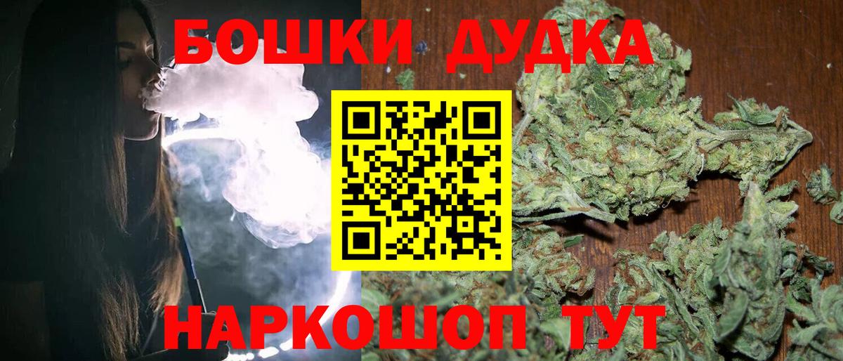 Каннабис LSD WEED  Бошки Шишки White Widow  Вход с VPN  Канабис марихуана  Сегежа 